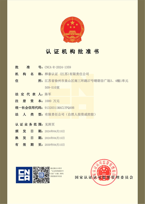 1714117240342396.jpg