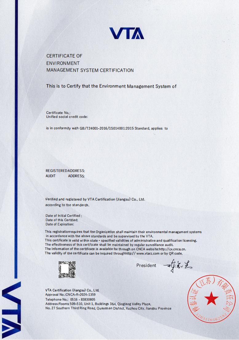 环境管理体系认证证书_02.jpg