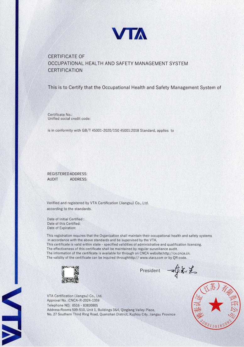 职业健康安全管理体系认证证书_02.jpg
